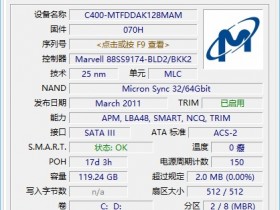 SSD-Z v16.09.09b 简体中文汉化版本