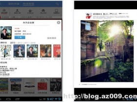 智器PDF阅读v7.4.1 Android去广告版