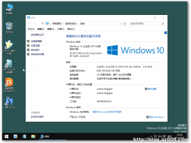 Windows 10 RTM正式版WinPE企业版