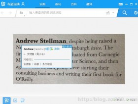 有道词典 v6.3.69.8341 去广告绿色纯净版