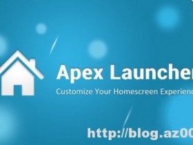 Apex Launcher Pro v3.3.3 Final特别版