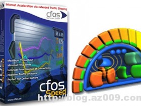 cFosSpeed v10.24 官方正式版及破解补丁