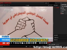 CBox网络电视 V2.4.0.9 去广告绿色版