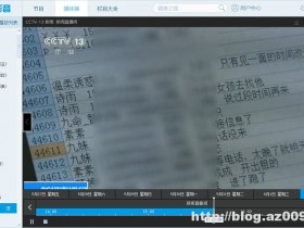 CBOX央视影音 v4.4.3.0 去广告绿色纯净版