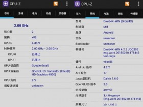 Android CPU-Z v1.24 去广告汉化精简版