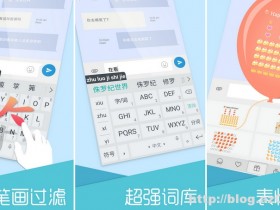 清爽简约,触宝输入法锤子版v5.4.2.1