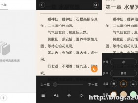 多看阅读v4.2.0 / 3.5.5 去广告优化版