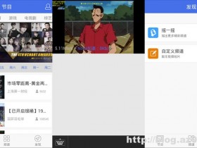 风云直播v6.6.1 Android去广告清爽版