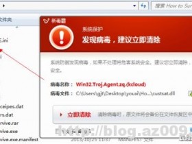 游民星空今日声明“被曝传播木马”致歉