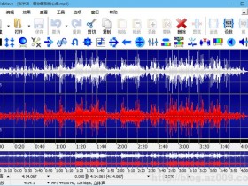 GoldWave v6.30 简体中文绿色汉化版本