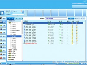 浩方电竞平台 v5.8.4 去广告绿色版