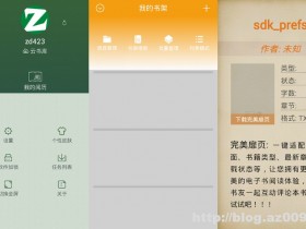 阅读星 v5.5 Android 优化版+经典版