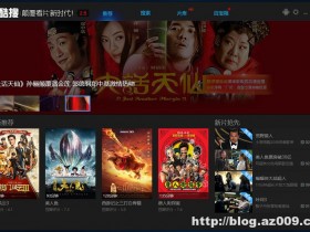 酷搜·云点播电脑版v2.5 绿色特别版本