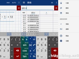 Mathlab图形计算器 v4.14.159 破解专业版