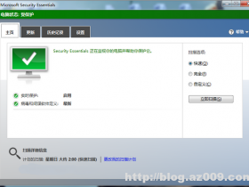 微软免费杀毒软件v4.9 简体中文正式版