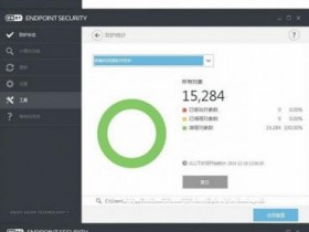 NOD32 6.1 简体中文企业版+序列号
