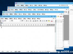 Office 2003 SP3 2014.10精简安装版