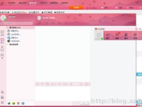 千牛工作台 v6.06.02N 去广告绿色纯净版本