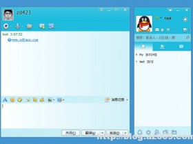 QQ国际版v2.11 中英双语绿色珍藏版