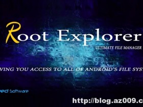 RE管理器 v4.2.4 去广告版和美化版及经典版