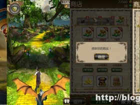 神庙逃亡2:魔境仙踪 v3.3.0 内购版