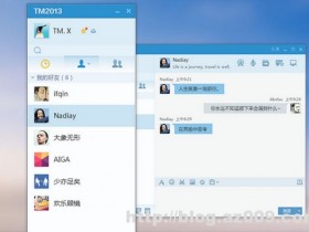 TM2013 Preview2 (10909) 优化版